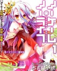 ϷNo game No life